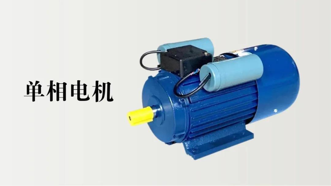 復(fù)興偉業(yè)推動單相電機控制器走向新時代